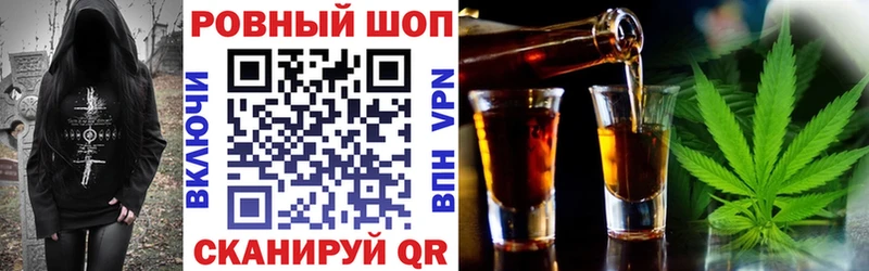 Купить наркотики сайты Нововоронеж Кокаин APVP Мефедрон Героин LSD-25 ГАШИШ Каннабис
