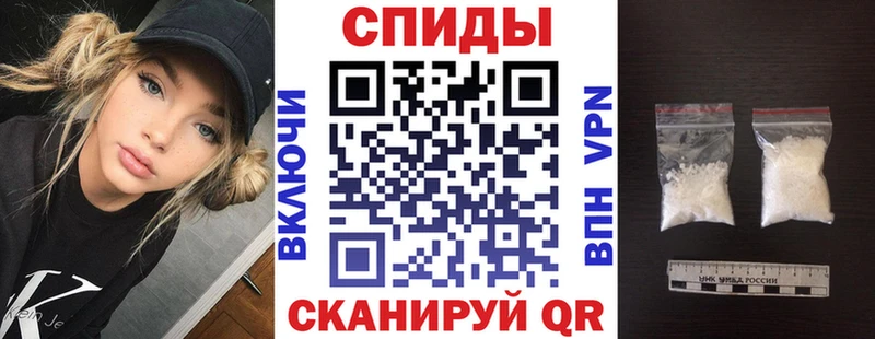 MEGA маркетплейс  Нововоронеж  АМФЕТАМИН Розовый 