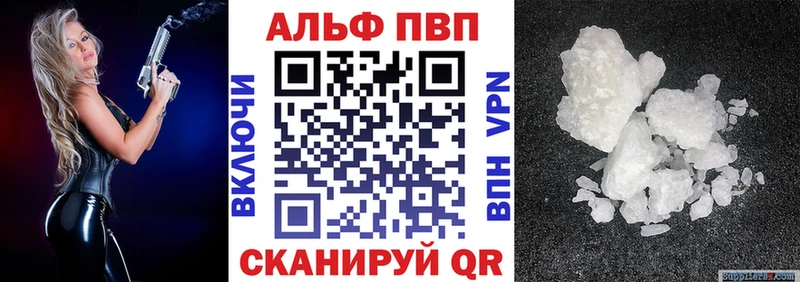 APVP Соль  Нововоронеж 