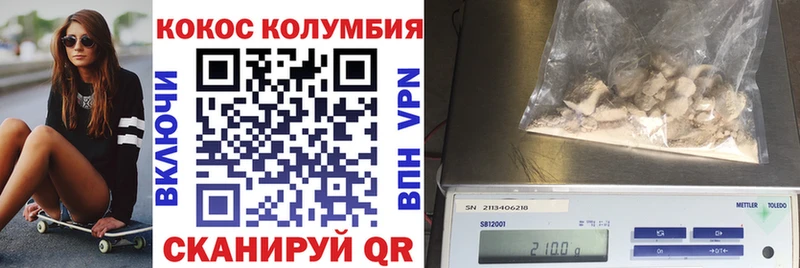blacksprut сайт  дарнет шоп  Нововоронеж  Cocaine 97% 