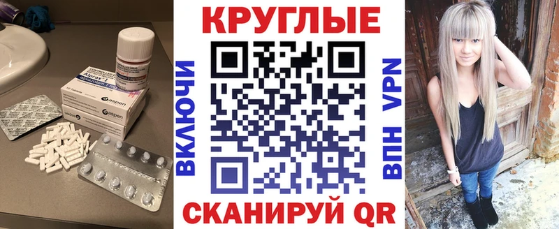 ЭКСТАЗИ круглые  ссылка на мегу ТОР  Нововоронеж  даркнет сайт 