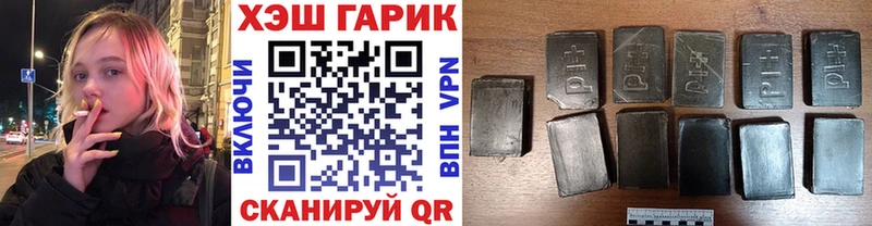 kraken как зайти  цены   Нововоронеж  Гашиш гарик 