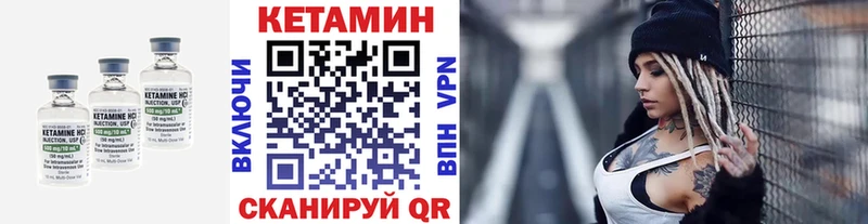 КЕТАМИН ketamine  МЕГА рабочий сайт  Нововоронеж  наркотики 