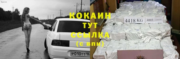 дживик Балабаново