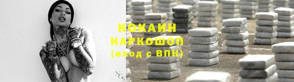 дживик Балабаново