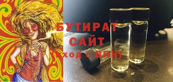 прущие грибы Баксан