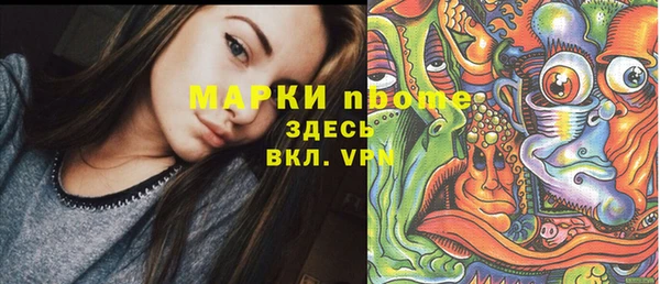 каннабис Балахна