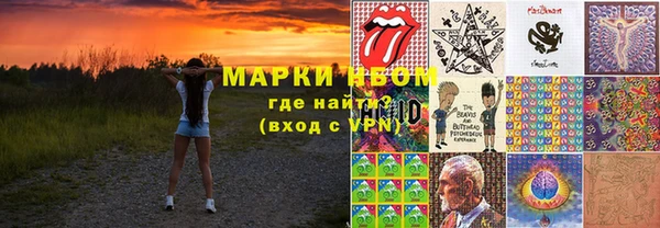 каннабис Балахна