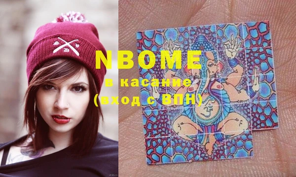 мефедрон Остров
