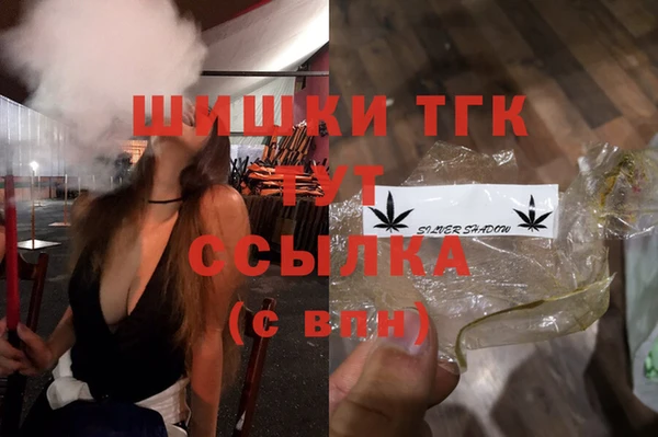 каннабис Балахна