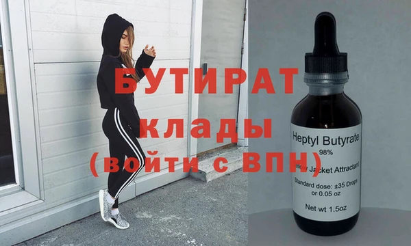 дживик Балабаново