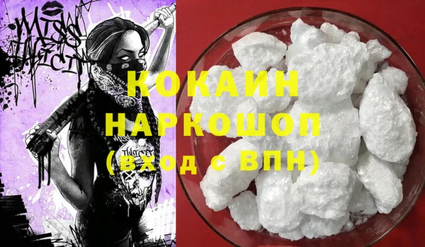 дурь Осинники