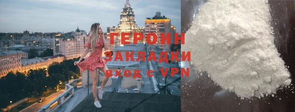 прущие грибы Баксан