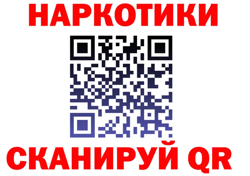 АМФ VHQ маркетплейс shop KRAKEN Нововоронеж