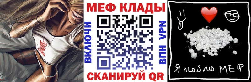 МЯУ-МЯУ 4 MMC  Нововоронеж 