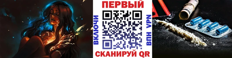 наркошоп Нововоронеж Метамфетамин Methamphetamine