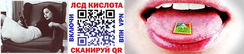 гидра сайт где найти Нововоронеж Марки 25I-NBOMe 1,5мг