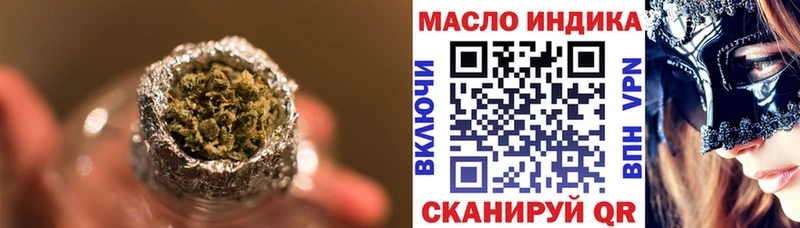 Дистиллят ТГК THC oil  купить  цена  Нововоронеж 