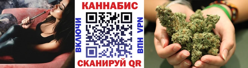 Бошки Шишки THC 21% Нововоронеж